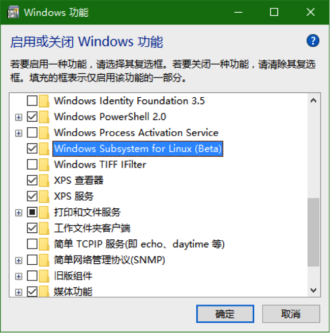 勾选其中的“Windows Subsystem for Linux（Beta）”